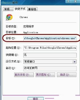 谷歌瀏覽器主頁被hao123占領(lǐng)的兩種解決方法