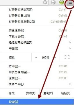 谷歌瀏覽器主頁被hao123占領(lǐng)的兩種解決方法