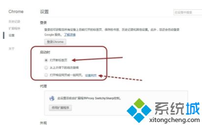 谷歌瀏覽器主頁被hao123占領(lǐng)的兩種解決方法