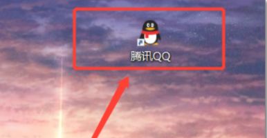 電腦qq聊天記錄刪除了怎么恢復(fù) 電腦qq聊天記錄恢復(fù)方法