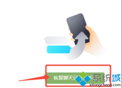 電腦qq聊天記錄刪除了怎么恢復(fù) 電腦qq聊天記錄恢復(fù)方法