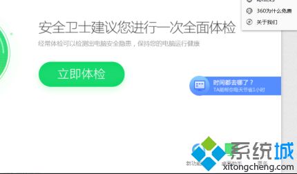 電腦qq聊天記錄刪除了怎么恢復(fù) 電腦qq聊天記錄恢復(fù)方法