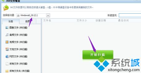電腦qq聊天記錄刪除了怎么恢復(fù) 電腦qq聊天記錄恢復(fù)方法