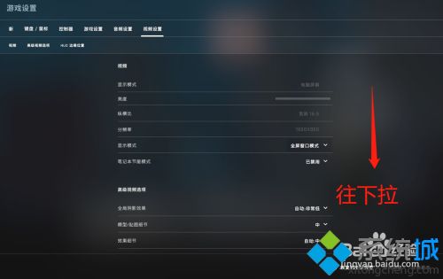 csgo玩起來一卡一卡的怎么辦 為什么玩csgo一卡一卡的