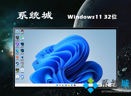 win11簡體中文版下載 wi11官網(wǎng)中文版下載