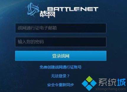 電腦登錄魔獸世界時提示你已斷開連接(BLZ51900012)如何解決