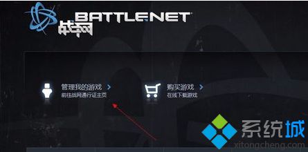 電腦登錄魔獸世界時提示你已斷開連接(BLZ51900012)如何解決