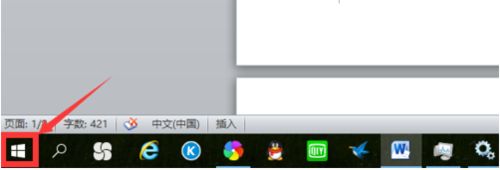 電腦中出現(xiàn)愛奇藝視頻客戶端 已停止工作的修復(fù)方法