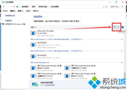 電腦中出現(xiàn)愛奇藝視頻客戶端 已停止工作的修復(fù)方法