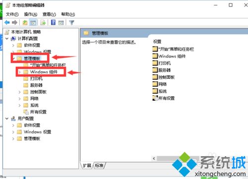 電腦中出現(xiàn)愛奇藝視頻客戶端 已停止工作的修復(fù)方法