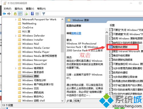 電腦中出現(xiàn)愛奇藝視頻客戶端 已停止工作的修復(fù)方法