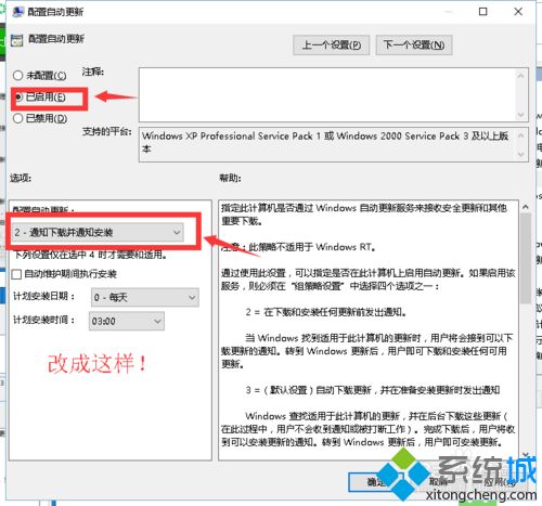 電腦中出現(xiàn)愛奇藝視頻客戶端 已停止工作的修復(fù)方法
