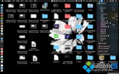 mac如何打開我的電腦 高手教你打開Mac我的電腦的方法