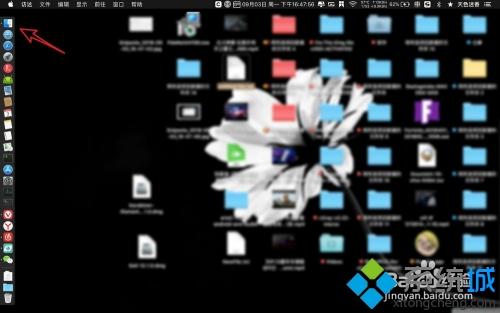mac如何打開我的電腦 高手教你打開Mac我的電腦的方法
