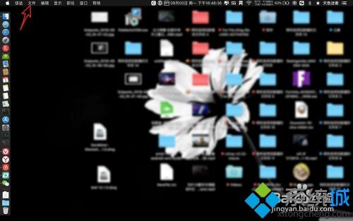 mac如何打開我的電腦 高手教你打開Mac我的電腦的方法
