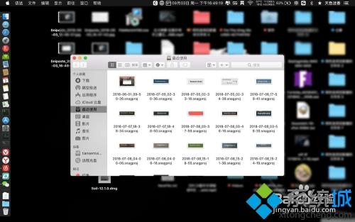 mac如何打開我的電腦 高手教你打開Mac我的電腦的方法