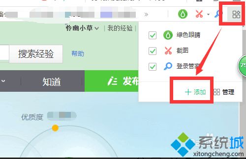 網(wǎng)頁的視頻怎么下載到電腦 網(wǎng)頁上的視頻怎么下載到電腦