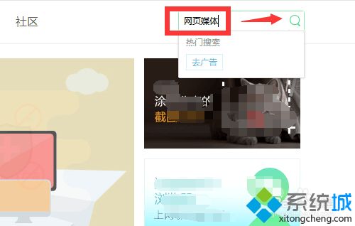 網(wǎng)頁的視頻怎么下載到電腦 網(wǎng)頁上的視頻怎么下載到電腦