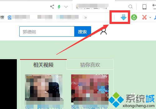 網(wǎng)頁的視頻怎么下載到電腦 網(wǎng)頁上的視頻怎么下載到電腦