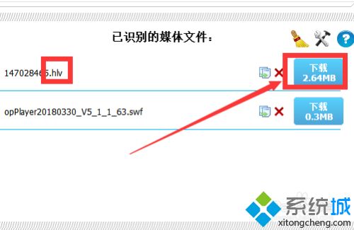 網(wǎng)頁的視頻怎么下載到電腦 網(wǎng)頁上的視頻怎么下載到電腦