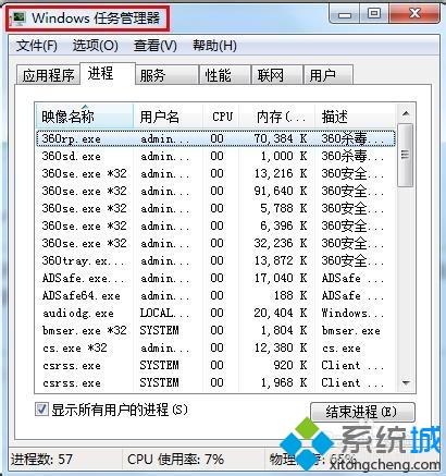 電腦突然畫面卡住死機如何處理 電腦死機畫面卡住不動的修復(fù)方法