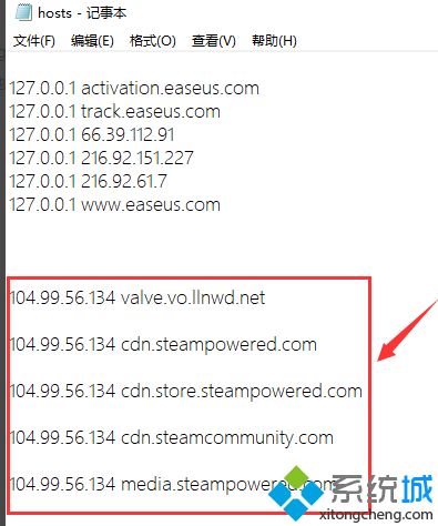 steam錯誤代碼118怎么解決？steam錯誤代碼118的處理辦法