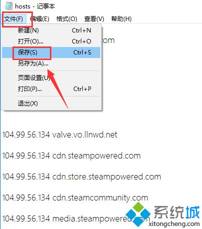 steam錯誤代碼118怎么解決？steam錯誤代碼118的處理辦法