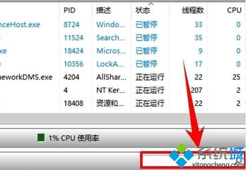 電腦刪除沒用文件夾時(shí)提示&ldquo;文件夾正在使用&rdquo;的原因和處理方法