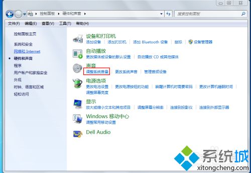 怎么調(diào)大電腦音量 電腦怎么加大音量