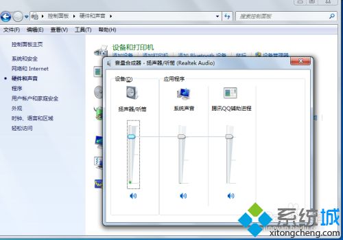 怎么調(diào)大電腦音量 電腦怎么加大音量