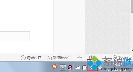 怎么調(diào)大電腦音量 電腦怎么加大音量