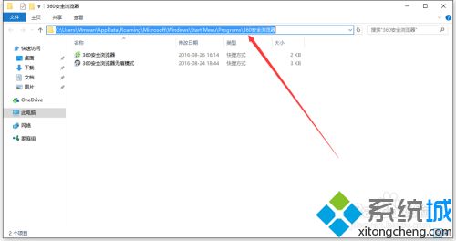 打開瀏覽器不是我設(shè)置的主頁怎么辦 設(shè)置了主頁打開還是別的網(wǎng)頁怎么解決