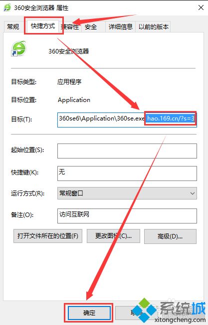 打開瀏覽器不是我設(shè)置的主頁怎么辦 設(shè)置了主頁打開還是別的網(wǎng)頁怎么解決