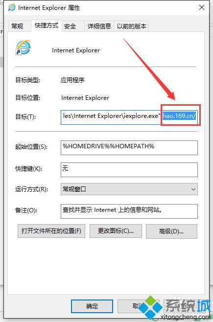 打開瀏覽器不是我設(shè)置的主頁怎么辦 設(shè)置了主頁打開還是別的網(wǎng)頁怎么解決