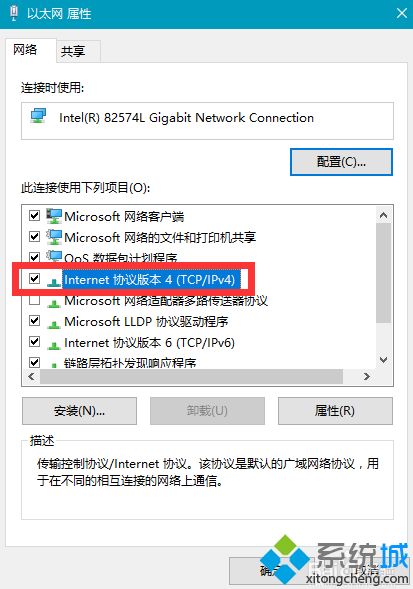 steam錯(cuò)誤代碼101怎么辦_steam錯(cuò)誤代碼101的解決方法