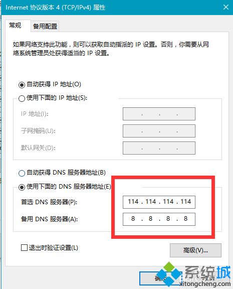 steam錯(cuò)誤代碼101怎么辦_steam錯(cuò)誤代碼101的解決方法