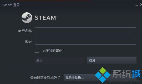 steam錯(cuò)誤代碼101怎么辦_steam錯(cuò)誤代碼101的解決方法