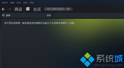 steam錯(cuò)誤代碼101怎么辦_steam錯(cuò)誤代碼101的解決方法