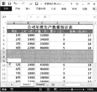 excel2013拆分工作表 Excel 2013工作表中如何同時(shí)插入多行或多列的方法