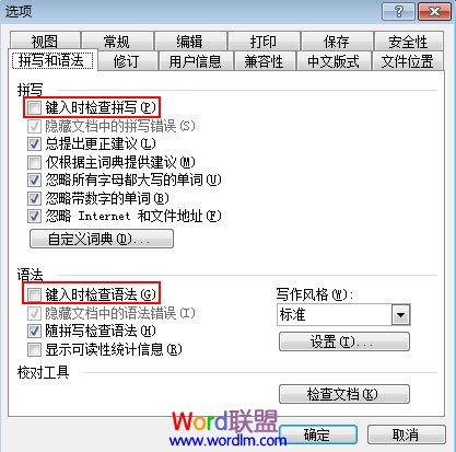 wordCPU占用過(guò)高怎么辦 打開(kāi)Word2003時(shí)CPU占用率過(guò)高怎么解決