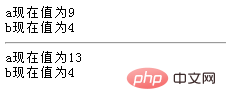 php運算符運用之如何使用基本賦值運算符