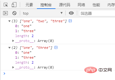 javascript如何刪除數(shù)組中的任意元素