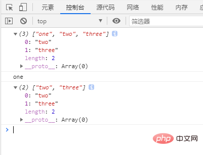 javascript如何刪除數(shù)組首尾元素？