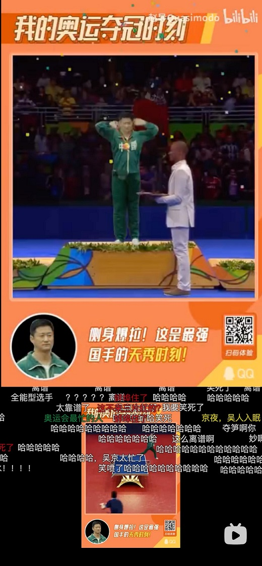 如何一鍵變身“奧運(yùn)冠軍”？騰訊QQ影像中心告訴你