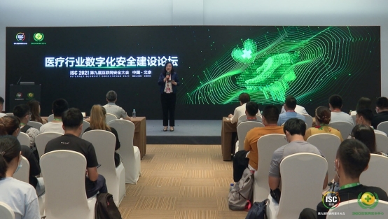眾大咖共話智慧醫(yī)療，ISC2021云峰會提速醫(yī)療健康數字化建設