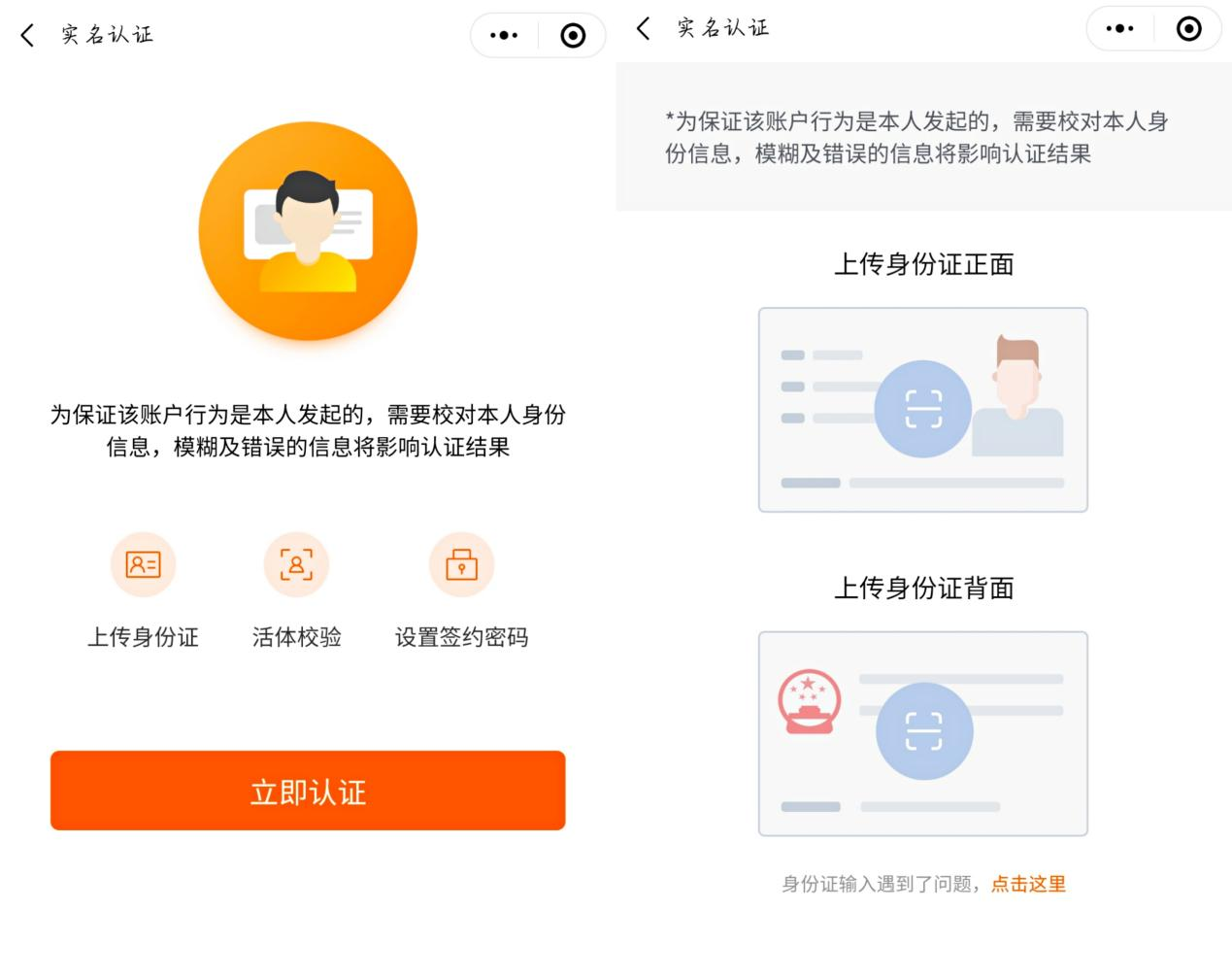 老賴(lài)克星“簽個(gè)條”小借條，為用戶(hù)提供“一站式”仲裁服務(wù)