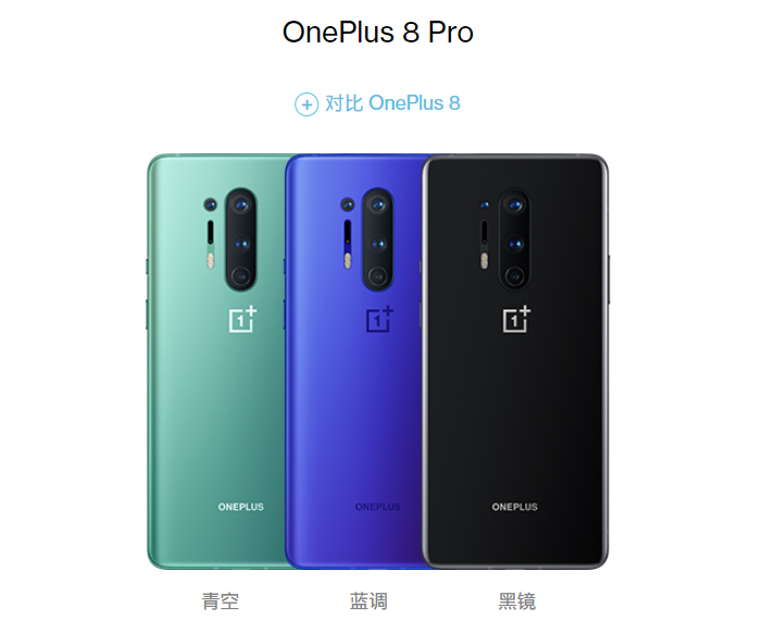 一加 8 系列手機(jī)將于 2022 年 Q1 推送 ColorOS 正式版