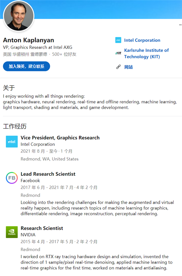 Intel挖走GPU大牛 幫助NVIDIA開(kāi)發(fā)DLSS技術(shù)