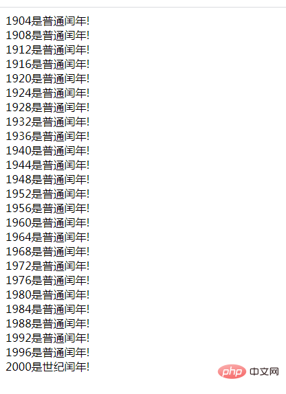 PHP如何輸出20世紀(jì)的所有閏年