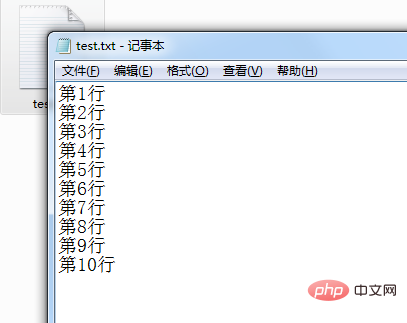 php怎么知道一個(gè)文件中有幾行內(nèi)容